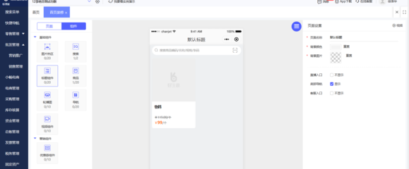 營銷ERP優(yōu)質(zhì)服務(wù) 網(wǎng)絡(luò)技術(shù)賦能企業(yè)數(shù)字化轉(zhuǎn)型